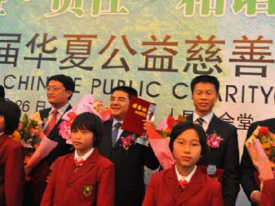 四川災區兒童給徐新建董事長獻花